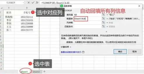 关键词平台查询怎么查，揭秘关键词平台查询技巧，高效获取精准关键词的五大步骤