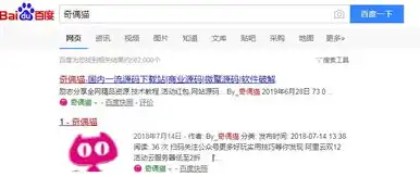 网页小游戏源码php，深度解析dede小游戏PHP网站源码，揭秘网页小游戏的制作奥秘