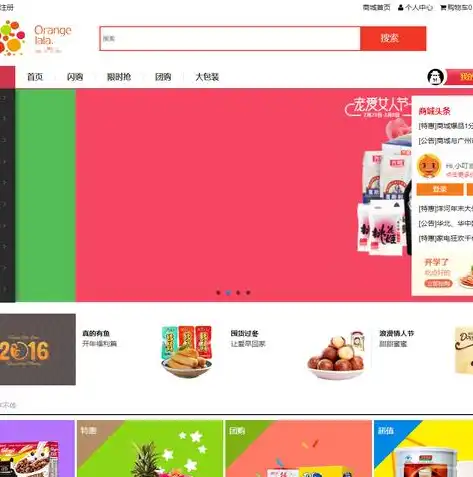 html5网站源码成品，HTML5引领未来，探索新一代网站开发技术