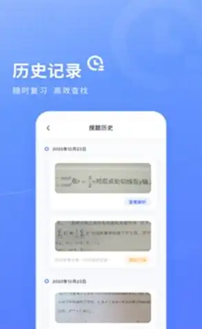 火星搜索app下载，揭秘火星搜索APP下载攻略，九火星软件助你快速提升网站SEO排名！