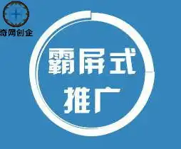 陕西关键词优化公司有哪些，陕西关键词优化公司盘点揭秘本土SEO领域实力派，助力企业腾飞