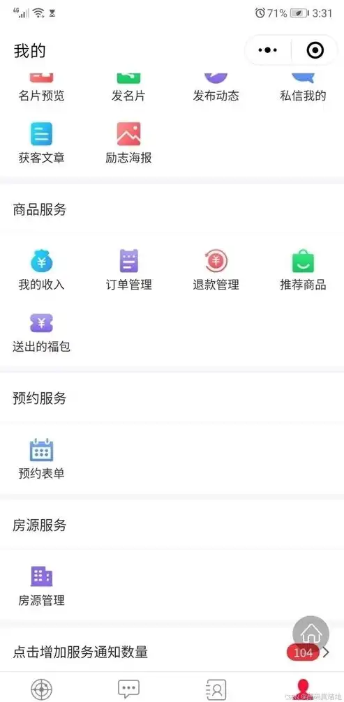 免费企业网站源码下载，免费企业网站源码，打造个性化品牌形象，轻松开启网络营销之旅