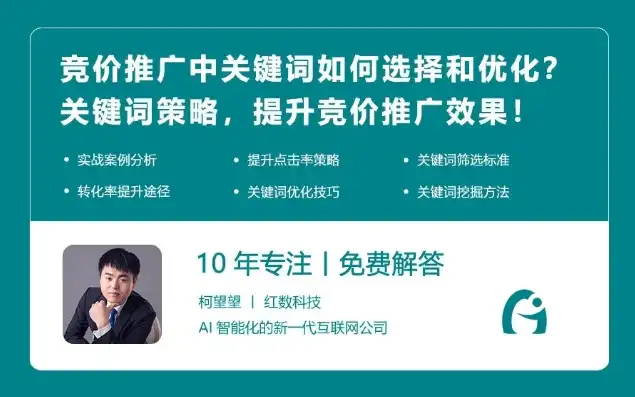 网站优化关键词报价，关键词优化报价全方位关键词优化策略，助您网站提升排名