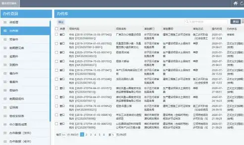 青岛关键词排名工具，青岛关键词优化公司专业关键词排名优化，助力企业在线上脱颖而出！