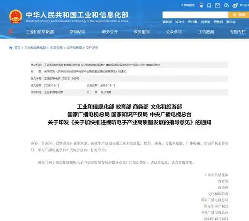 网站意见反馈模板，关于提升网站用户体验的建议与反馈——以优化信息呈现和互动功能为核心