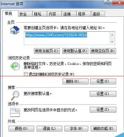 网页如何设置关键词浏览，深度解析，如何高效设置网页关键词，助力搜索引擎优化