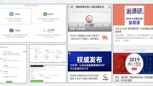 网站制作报价明细，专业网站定制服务报价明细——打造专属品牌形象