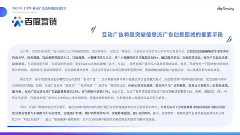 昆明移动关键词优化，昆明移动关键词优化策略，深度解析如何提升搜索引擎排名