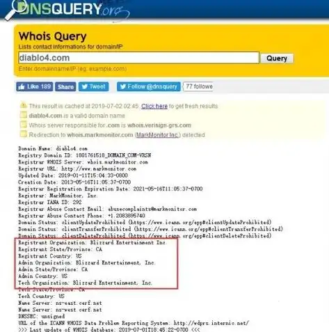 域名查询网站信息，揭秘域名查询网站，全面解析其功能与操作技巧