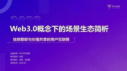 网站类型大全，解析不同领域网站的功能与特点，网站类型有哪些并举例说明