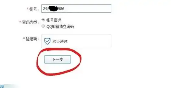 收件服务器主机名填写指南，如何正确填写以确保邮件发送成功，收件服务器主机名应该填写什么qq邮箱