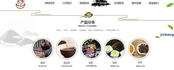 全面解析茶叶网站源码下载，从入门到精通的实战指南，茶叶网站源码 下载官网