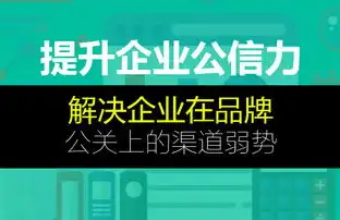 深度解析，如何有效查询公司关键词排名，提升企业网络影响力，搜索公司排名