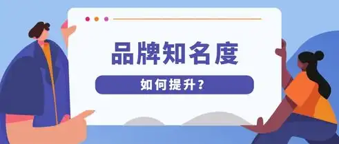 东营SEO服务公司，助力企业提升网络知名度，打造专业品牌形象，东营的seo服务公司在哪里