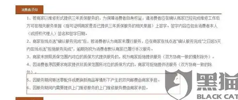 高效响应，保障品质——监理服务响应时间承诺与执行保障措施详解，监理服务响应时间承诺及保证措施怎么写