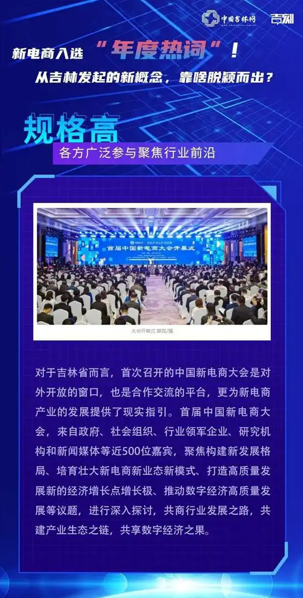 深度解析，上海企业优化关键词策略，助力企业脱颖而出，上海优化公司排行榜