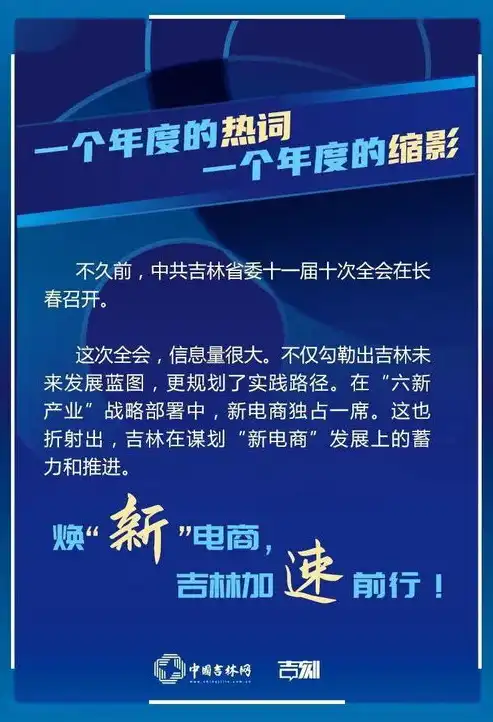 深度解析，上海企业优化关键词策略，助力企业脱颖而出，上海优化公司排行榜