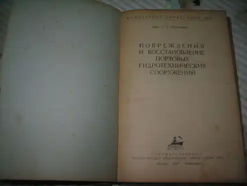 Секреты успешного продвижения сайтов на русском языке: от SEO до контент-маркетинга，俄语网站yandex