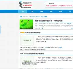 深入解析织梦各种网站源码，揭秘网站建设的秘密武器，织梦下载站源码带采集