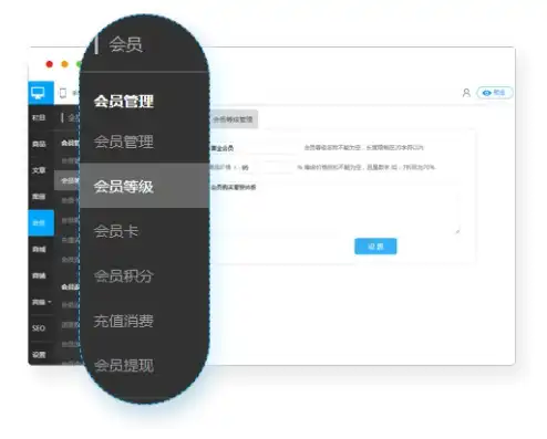 深入剖析网站会员系统源码，构建高效会员管理体系的秘籍，网站会员系统源码怎么获取