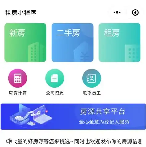 深入解析个人音乐网站程序源码，架构设计、功能实现与优化策略，个人音乐网站程序源码是什么