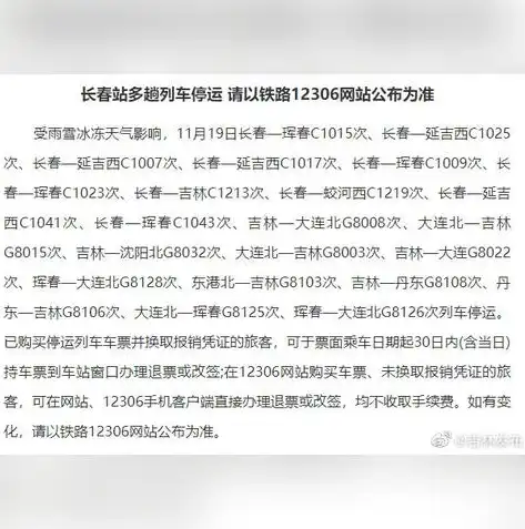 专业打造，定制服务——揭秘优秀建设网站公司的核心竞争力，长春建设网站公司