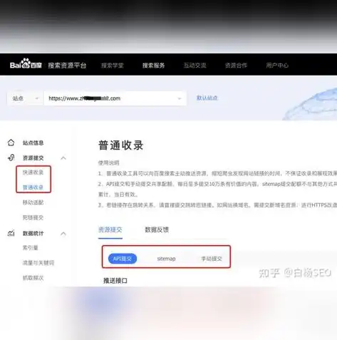 杭州百度SEO公司助力企业高效提升搜索引擎排名，打造全网营销新格局，杭州百度seo公司怎么样