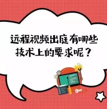 揭秘高带宽服务器租用，如何为您的业务提供稳定高效的网络支持，高带宽服务器租用多少钱一年