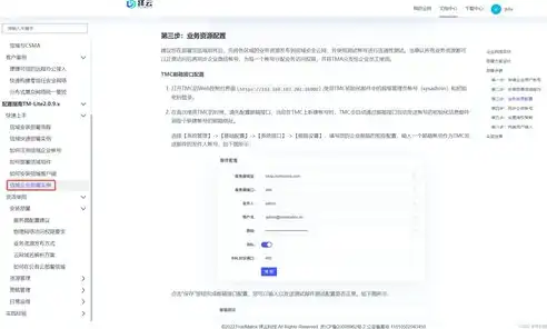 轻松掌握网站服务器免费申请攻略，助您开启网络之旅！，网站服务器怎么收费