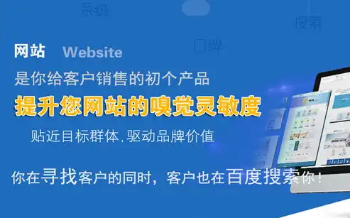 潍坊地区专业SEO外包服务，助力企业网站优化腾飞，潍坊seo外包服务商招聘