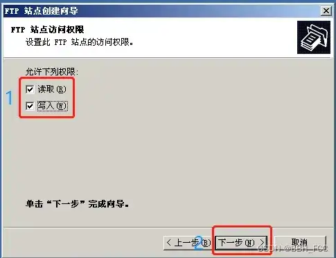 Windows Server 2003下搭建FTP服务器的详细教程，windows 2003 ftp服务器