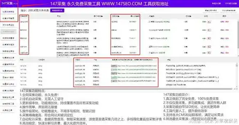 探索关键词内页与首页的内在联系，如何实现高效SEO优化，内页关键词指向首页的方法