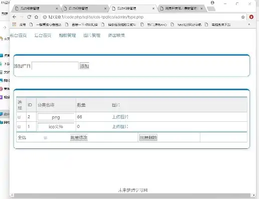 深入解析图片网站PHP源码，揭秘其架构与核心功能实现，php图片分享网站管理系统