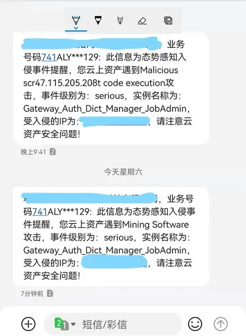 紧急应对！揭秘阿里云服务器遭受大规模网络攻击事件，阿里云服务器受到攻击怎么解决