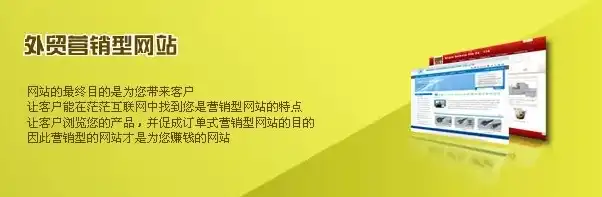 深入剖析，网页与网站的内在差异及其应用价值，网页和网站的区别和联系