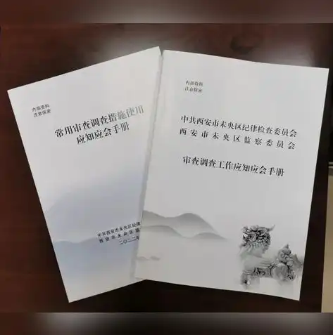 揭秘高端网站背后的秘密，打造非凡体验的奥秘，高端网站建设整体策划方案