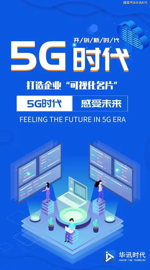 打造个性化品牌新名片——揭秘高效便捷的H5网站制作平台，h5网站制作平台有哪些