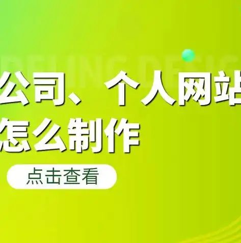 深入剖析，如何高效查看服务器上的网站，揭秘网站管理之道，怎么查看服务器上的网站地址