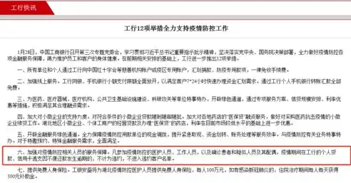 揭秘郑州服务器突发状况，故障原因及应对措施全解析，郑州 服务器