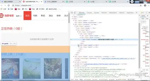 HTML5与CSS3制作个人网站源码全解析，html个人网页制作源代码