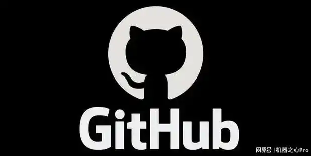 免费代码托管平台PHP，开源之路上不可或缺的伙伴，代码托管平台github