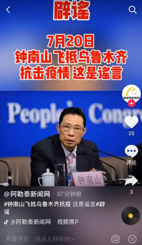 欢迎来到手机网站，手机网站源代码