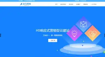 绥化SEO优化攻略，全方位提升网站排名，助力企业腾飞，绥化网页