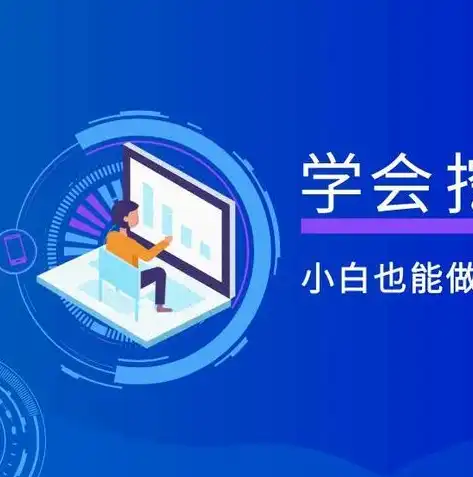 全方位解析海SEO网站关键词推广策略，助力企业品牌腾飞，seo关键词推广平台哪个好