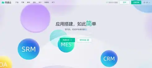 全方位解析企业H5网站源码下载，掌握核心，轻松打造个性化官网，企业h5网站源码下载不了