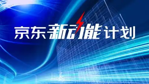 深度解析佛山关键词推广策略，助力企业抢占市场先机，佛山关键词优化推广