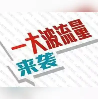 深度解析，Discuz!论坛关键词设置策略，助力网站优化与流量提升，discuz 教程