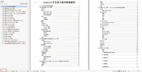 深入解析PHP仿百度网站源码，核心技术剖析与实践指南，php网站源码下载