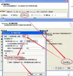 全面解析Outlook服务器设置，掌握高效邮件管理之道，outlook2016查看服务器地址