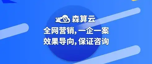 揭秘兴化SEO优化公司性价比之选，如何以最低成本实现网站优化，兴化网站优化